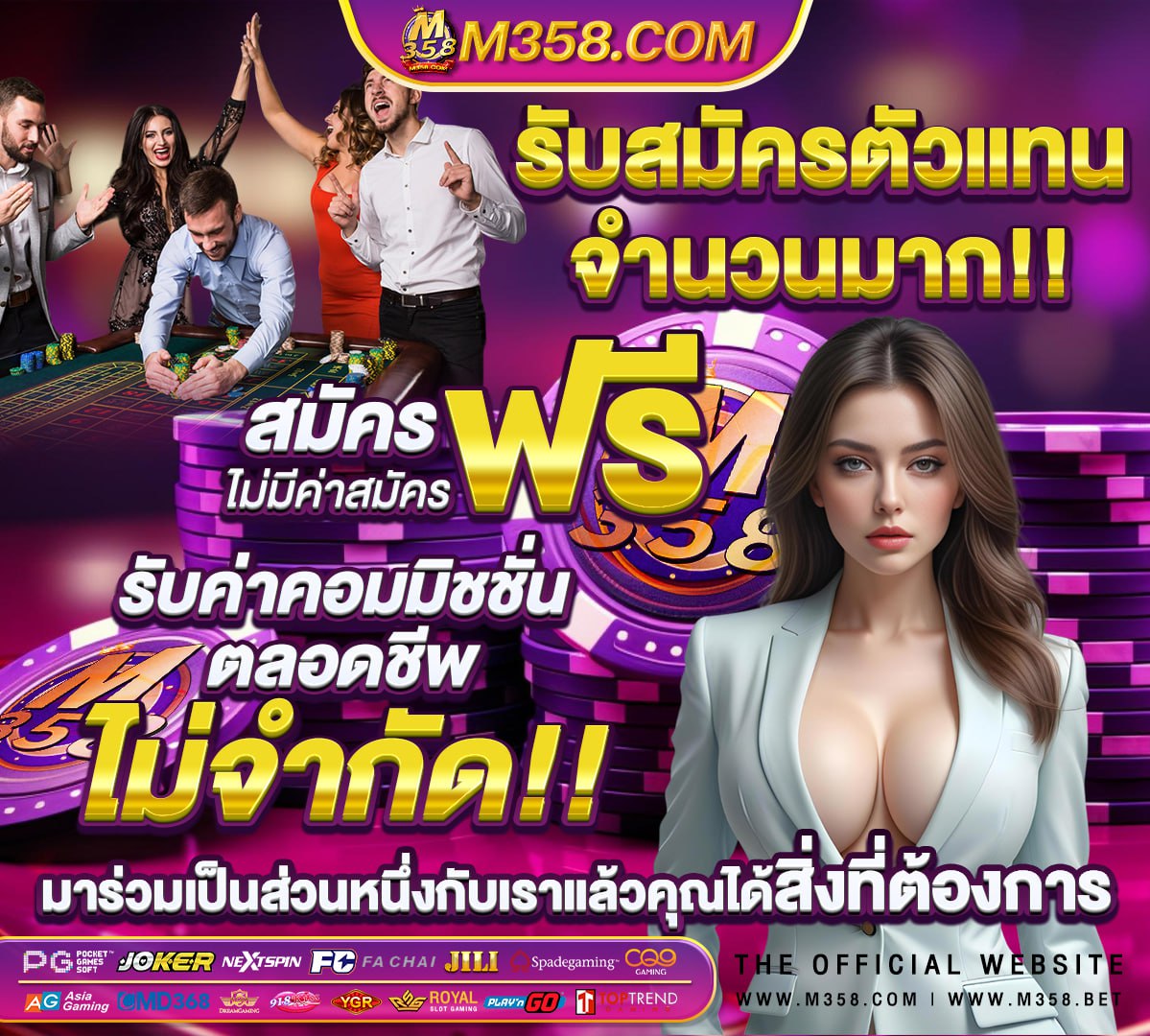 สมัคร วัน นี้ รับ เครดิต ฟรี 100